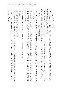 インキュバスになったので、今すぐ女の子とエッチしないとダメみたい。, 日本語