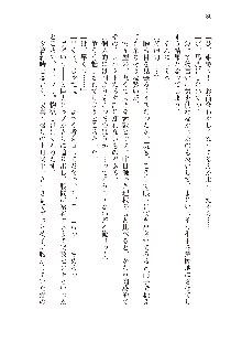 インキュバスになったので、今すぐ女の子とエッチしないとダメみたい。, 日本語