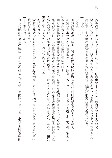 インキュバスになったので、今すぐ女の子とエッチしないとダメみたい。, 日本語