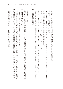 インキュバスになったので、今すぐ女の子とエッチしないとダメみたい。, 日本語