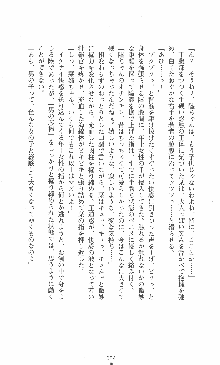 僕と極姉と海のYear!! 晶と響香のドタバタ夏休み, 日本語