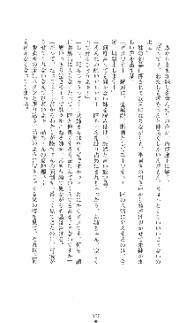 僕と極姉と海のYear!! 晶と響香のドタバタ夏休み, 日本語