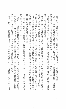 僕と極姉と海のYear!! 晶と響香のドタバタ夏休み, 日本語