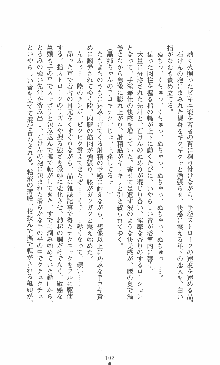 僕と極姉と海のYear!! 晶と響香のドタバタ夏休み, 日本語