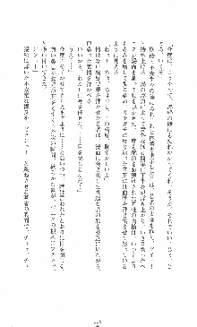 僕と極姉と海のYear!! 晶と響香のドタバタ夏休み, 日本語