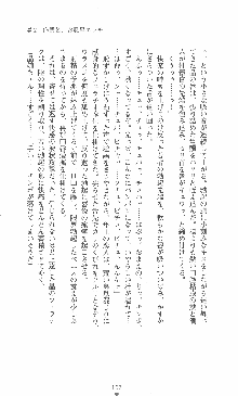 僕と極姉と海のYear!! 晶と響香のドタバタ夏休み, 日本語