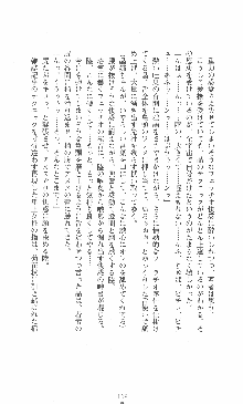 僕と極姉と海のYear!! 晶と響香のドタバタ夏休み, 日本語