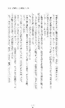 僕と極姉と海のYear!! 晶と響香のドタバタ夏休み, 日本語