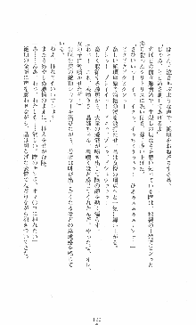 僕と極姉と海のYear!! 晶と響香のドタバタ夏休み, 日本語