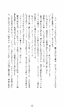 僕と極姉と海のYear!! 晶と響香のドタバタ夏休み, 日本語