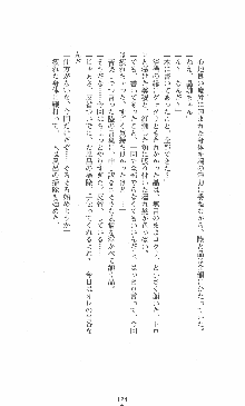 僕と極姉と海のYear!! 晶と響香のドタバタ夏休み, 日本語