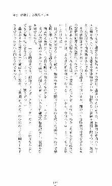 僕と極姉と海のYear!! 晶と響香のドタバタ夏休み, 日本語