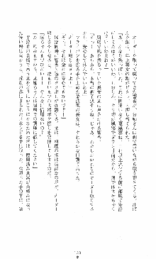 僕と極姉と海のYear!! 晶と響香のドタバタ夏休み, 日本語