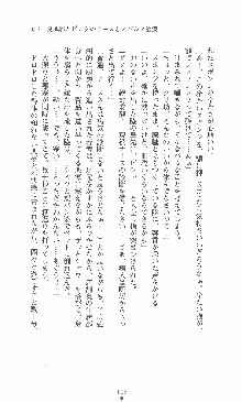 僕と極姉と海のYear!! 晶と響香のドタバタ夏休み, 日本語