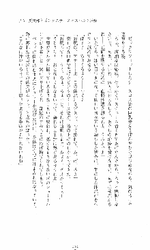 僕と極姉と海のYear!! 晶と響香のドタバタ夏休み, 日本語