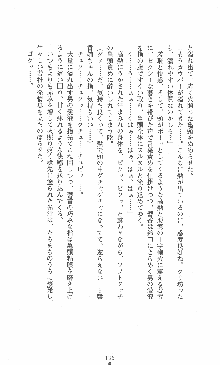 僕と極姉と海のYear!! 晶と響香のドタバタ夏休み, 日本語