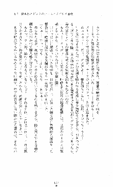 僕と極姉と海のYear!! 晶と響香のドタバタ夏休み, 日本語