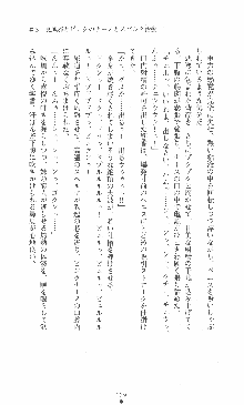 僕と極姉と海のYear!! 晶と響香のドタバタ夏休み, 日本語