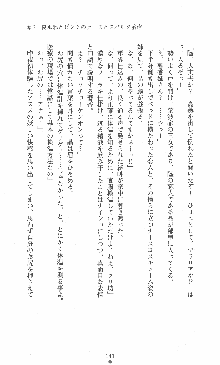 僕と極姉と海のYear!! 晶と響香のドタバタ夏休み, 日本語