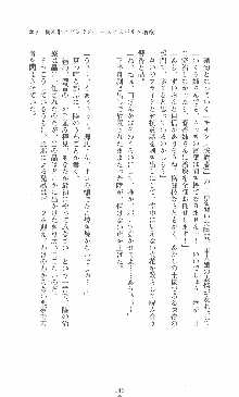 僕と極姉と海のYear!! 晶と響香のドタバタ夏休み, 日本語