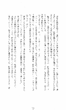 僕と極姉と海のYear!! 晶と響香のドタバタ夏休み, 日本語