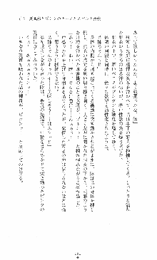 僕と極姉と海のYear!! 晶と響香のドタバタ夏休み, 日本語