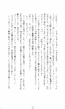 僕と極姉と海のYear!! 晶と響香のドタバタ夏休み, 日本語