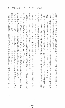 僕と極姉と海のYear!! 晶と響香のドタバタ夏休み, 日本語