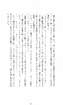 僕と極姉と海のYear!! 晶と響香のドタバタ夏休み, 日本語