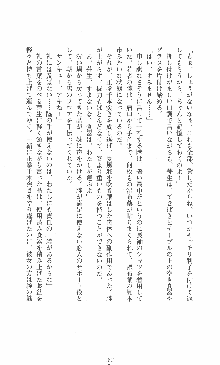 僕と極姉と海のYear!! 晶と響香のドタバタ夏休み, 日本語