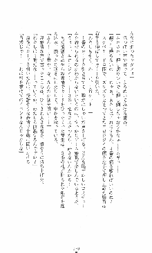 僕と極姉と海のYear!! 晶と響香のドタバタ夏休み, 日本語