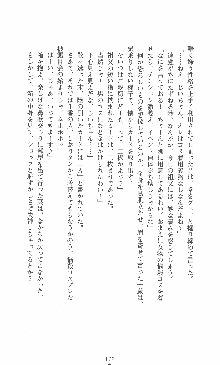 僕と極姉と海のYear!! 晶と響香のドタバタ夏休み, 日本語