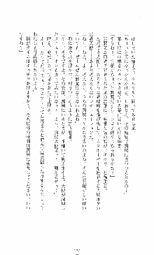 僕と極姉と海のYear!! 晶と響香のドタバタ夏休み, 日本語