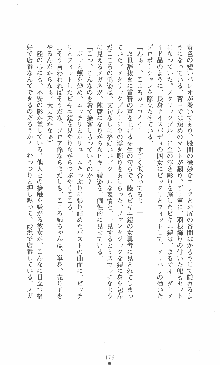 僕と極姉と海のYear!! 晶と響香のドタバタ夏休み, 日本語