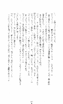 僕と極姉と海のYear!! 晶と響香のドタバタ夏休み, 日本語