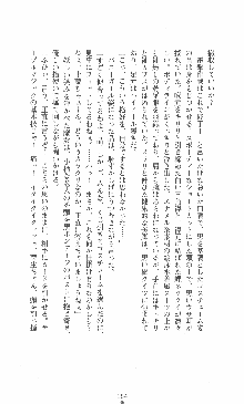 僕と極姉と海のYear!! 晶と響香のドタバタ夏休み, 日本語