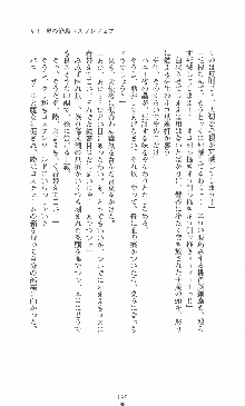 僕と極姉と海のYear!! 晶と響香のドタバタ夏休み, 日本語