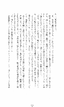 僕と極姉と海のYear!! 晶と響香のドタバタ夏休み, 日本語