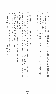 僕と極姉と海のYear!! 晶と響香のドタバタ夏休み, 日本語