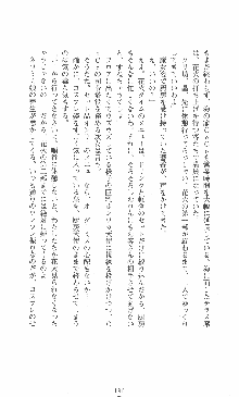 僕と極姉と海のYear!! 晶と響香のドタバタ夏休み, 日本語