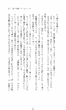 僕と極姉と海のYear!! 晶と響香のドタバタ夏休み, 日本語