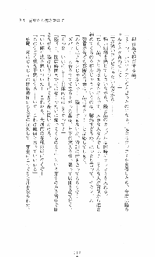 僕と極姉と海のYear!! 晶と響香のドタバタ夏休み, 日本語