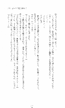 僕と極姉と海のYear!! 晶と響香のドタバタ夏休み, 日本語