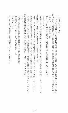 僕と極姉と海のYear!! 晶と響香のドタバタ夏休み, 日本語