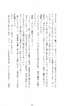 僕と極姉と海のYear!! 晶と響香のドタバタ夏休み, 日本語