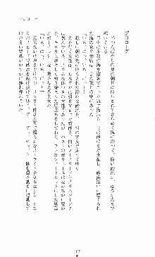 僕と極姉と海のYear!! 晶と響香のドタバタ夏休み, 日本語