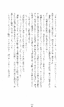 僕と極姉と海のYear!! 晶と響香のドタバタ夏休み, 日本語