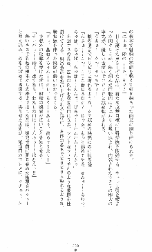 僕と極姉と海のYear!! 晶と響香のドタバタ夏休み, 日本語