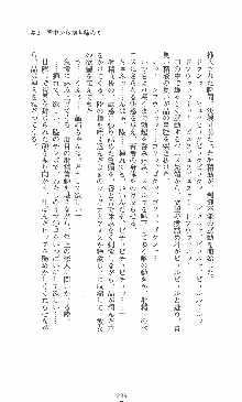 僕と極姉と海のYear!! 晶と響香のドタバタ夏休み, 日本語