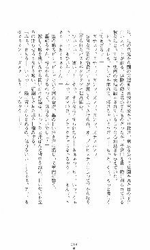 僕と極姉と海のYear!! 晶と響香のドタバタ夏休み, 日本語